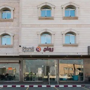 رواح للوحدات السكنية شقة فندقية